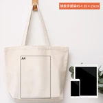 White Canvas Large Tote Bag