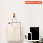 White Canvas Large Tote Bag