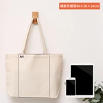 White Canvas Large Tote Bag