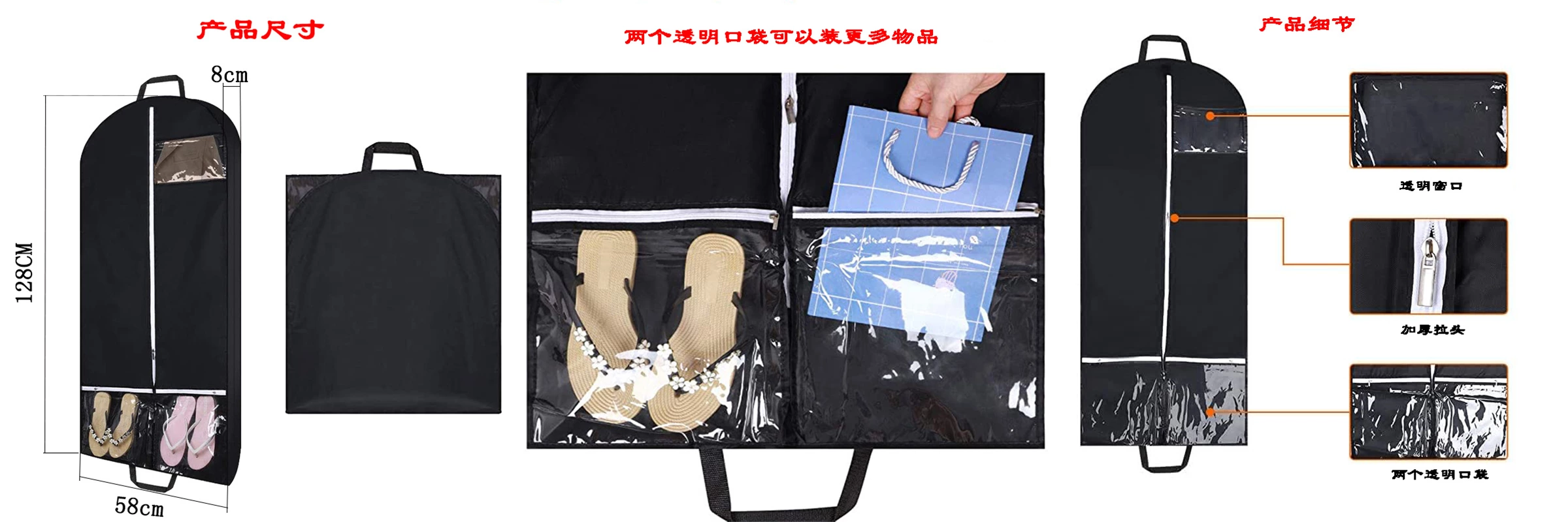 Solid Transparent Window Clothing Dust Cover